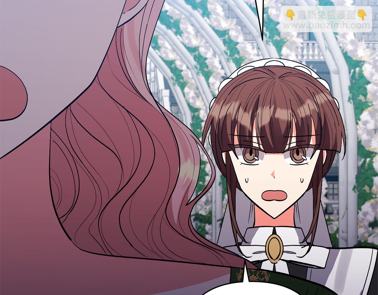 領養男主後把他寵大 - 第51話 哥哥的關心(2/4) - 7