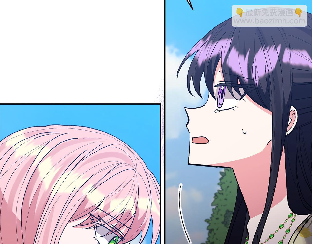 領養男主後把他寵大 - 第51話 哥哥的關心(2/4) - 2