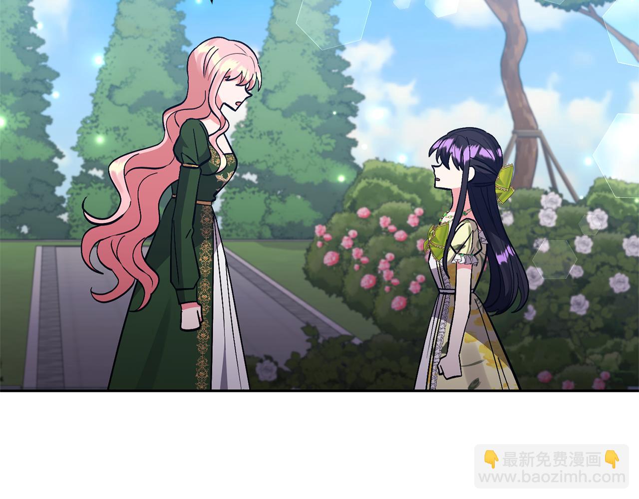 領養男主後把他寵大 - 第51話 哥哥的關心(2/4) - 2