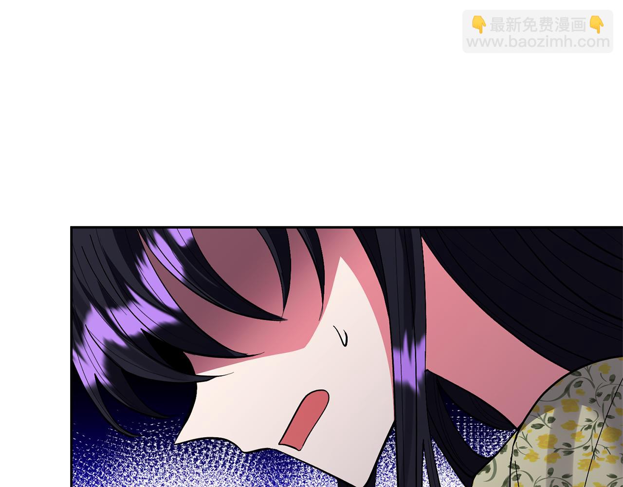 領養男主後把他寵大 - 第51話 哥哥的關心(2/4) - 2