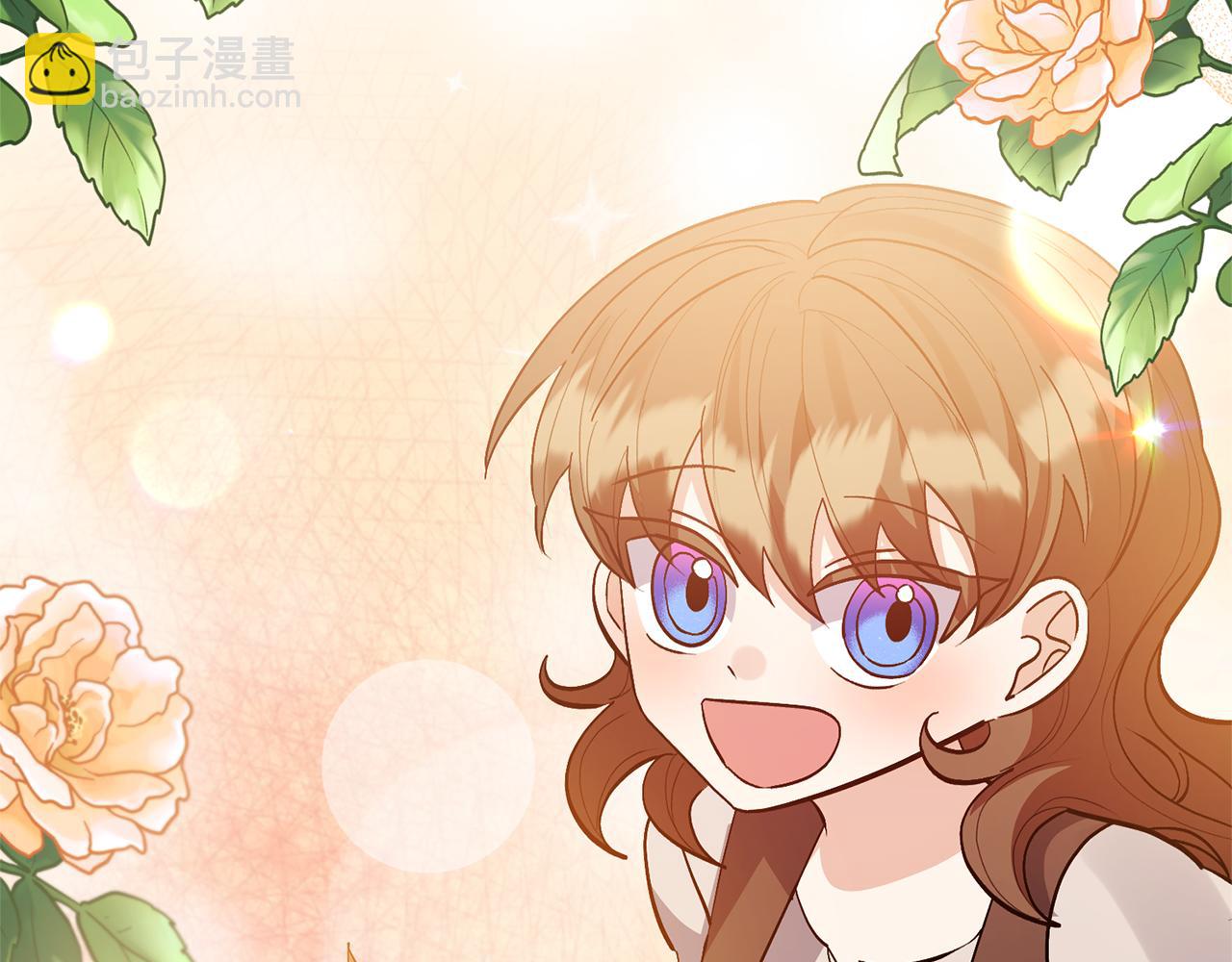 領養男主後把他寵大 - 第51話 哥哥的關心(2/4) - 5