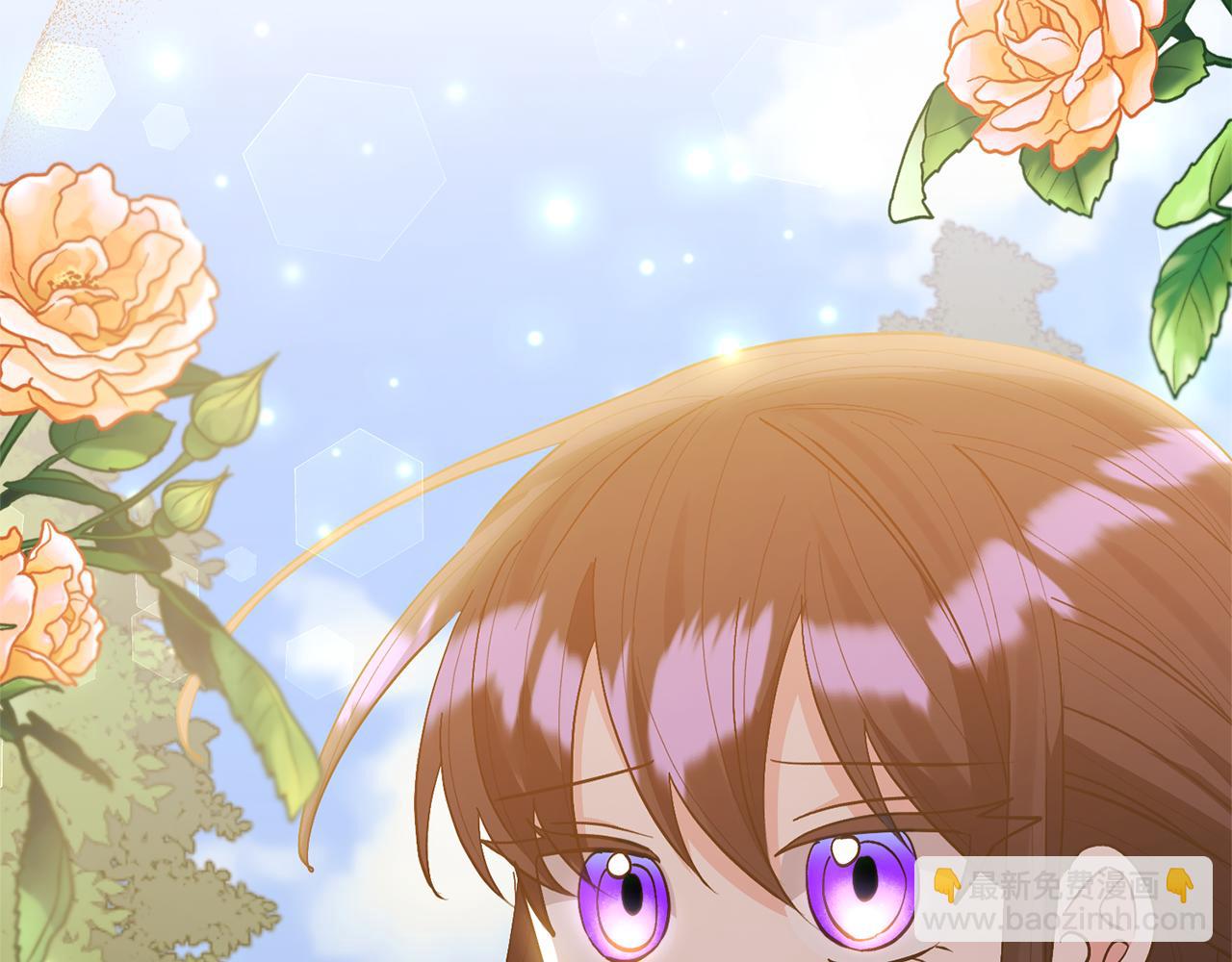 領養男主後把他寵大 - 第51話 哥哥的關心(2/4) - 1