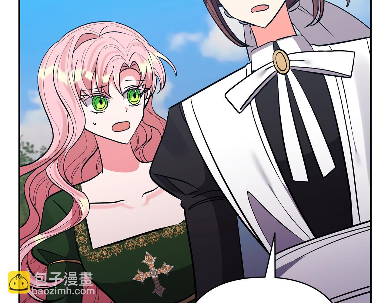 領養男主後把他寵大 - 第51話 哥哥的關心(1/4) - 1