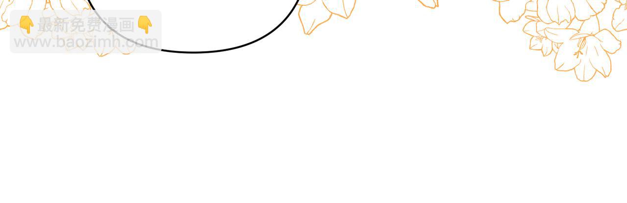 領養男主後把他寵大 - 第51話 哥哥的關心(2/4) - 6