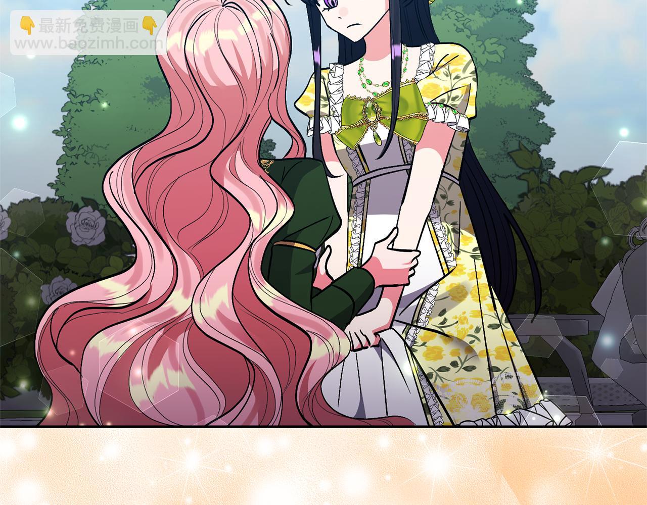 領養男主後把他寵大 - 第51話 哥哥的關心(2/4) - 3