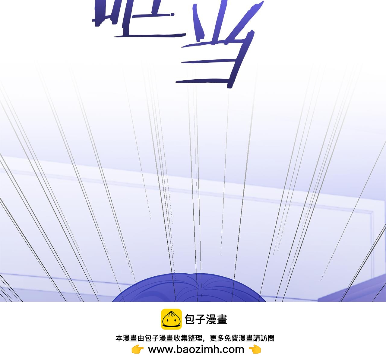 領養男主後把他寵大 - 第53話 魔物來襲(2/4) - 6