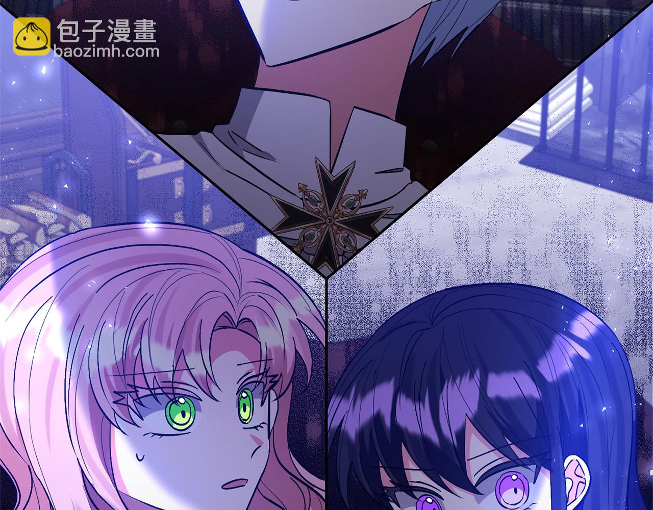 領養男主後把他寵大 - 第53話 魔物來襲(3/4) - 5