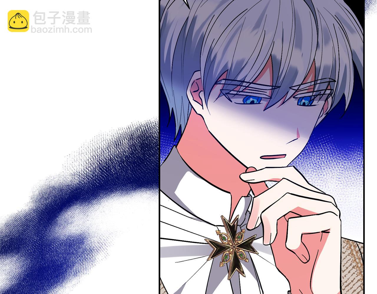 領養男主後把他寵大 - 第53話 魔物來襲(3/4) - 7