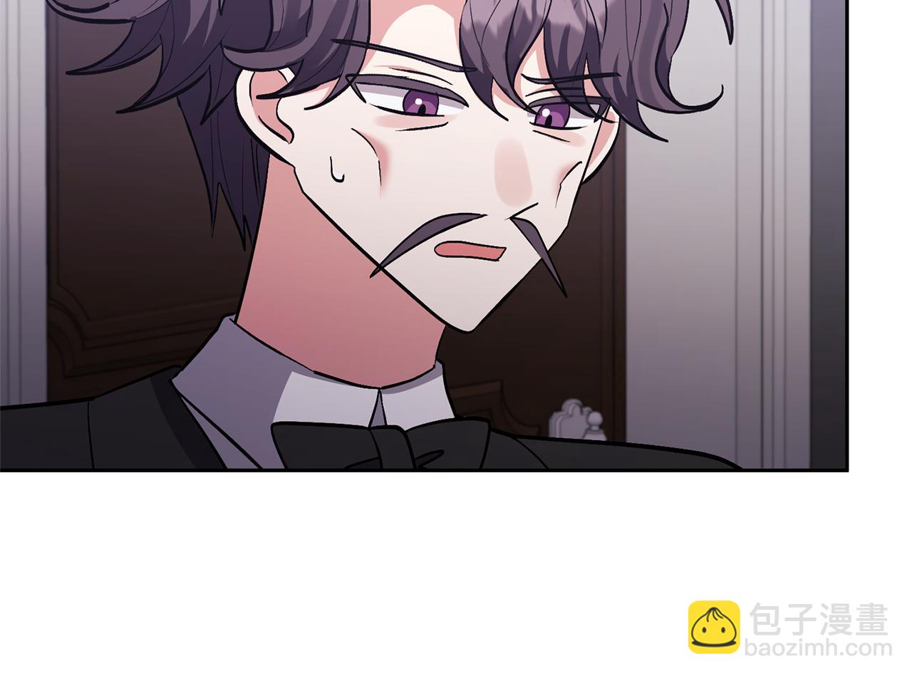 領養男主後把他寵大 - 第53話 魔物來襲(3/4) - 4