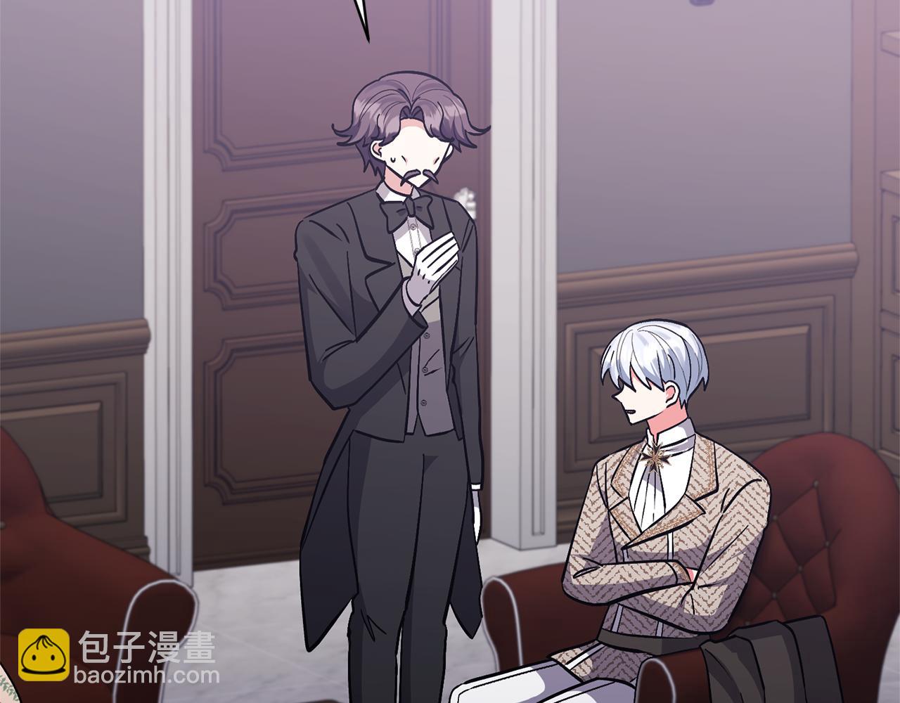 領養男主後把他寵大 - 第53話 魔物來襲(3/4) - 6