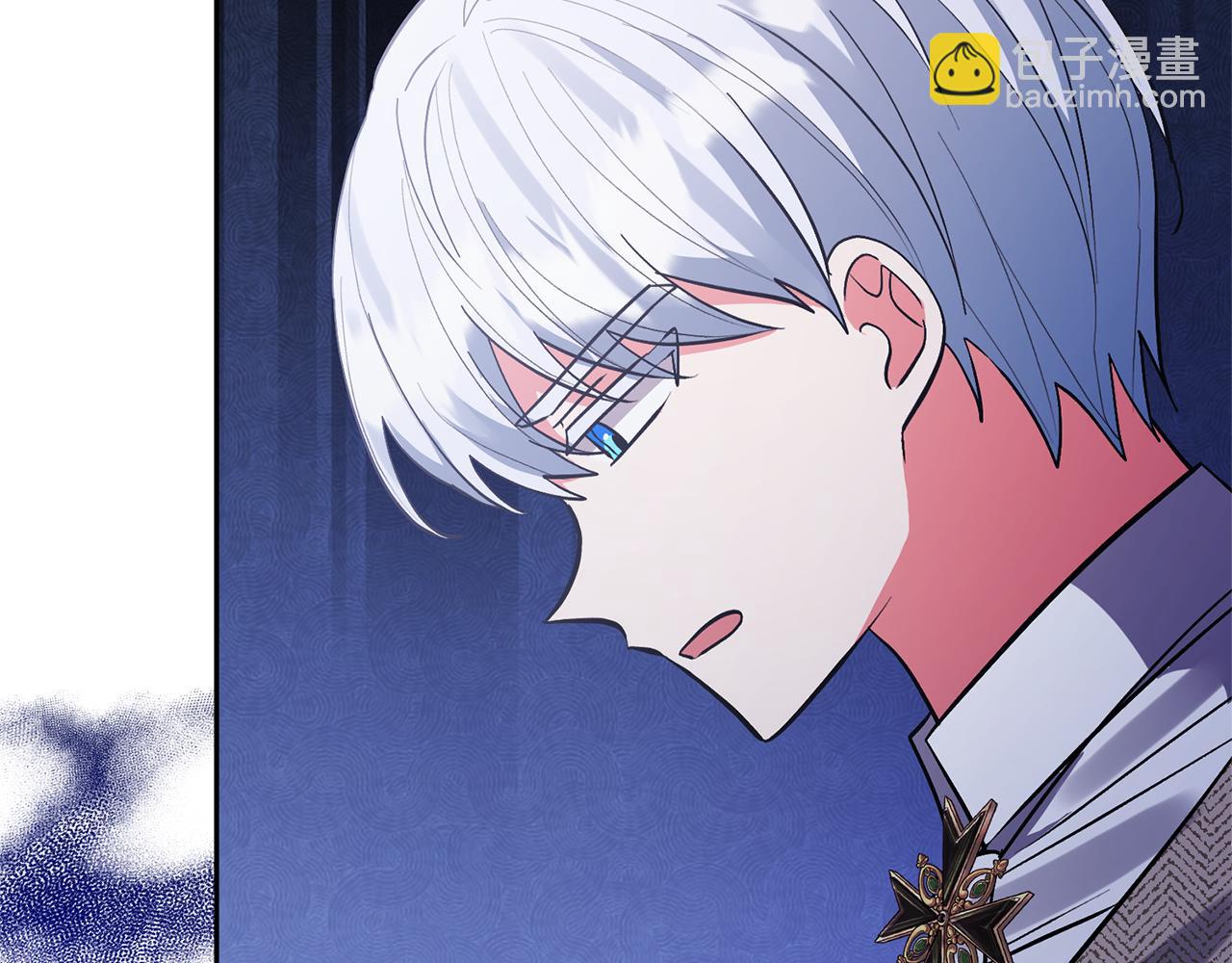 領養男主後把他寵大 - 第53話 魔物來襲(3/4) - 1