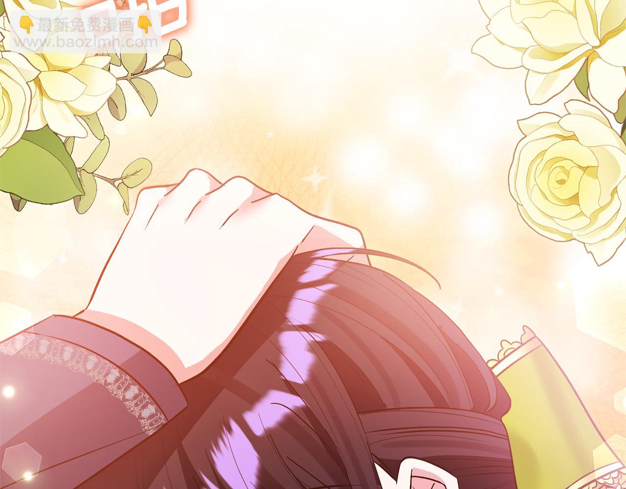 領養男主後把他寵大 - 第53話 魔物來襲(1/4) - 7