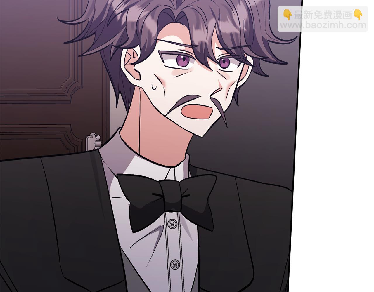 領養男主後把他寵大 - 第53話 魔物來襲(4/4) - 6