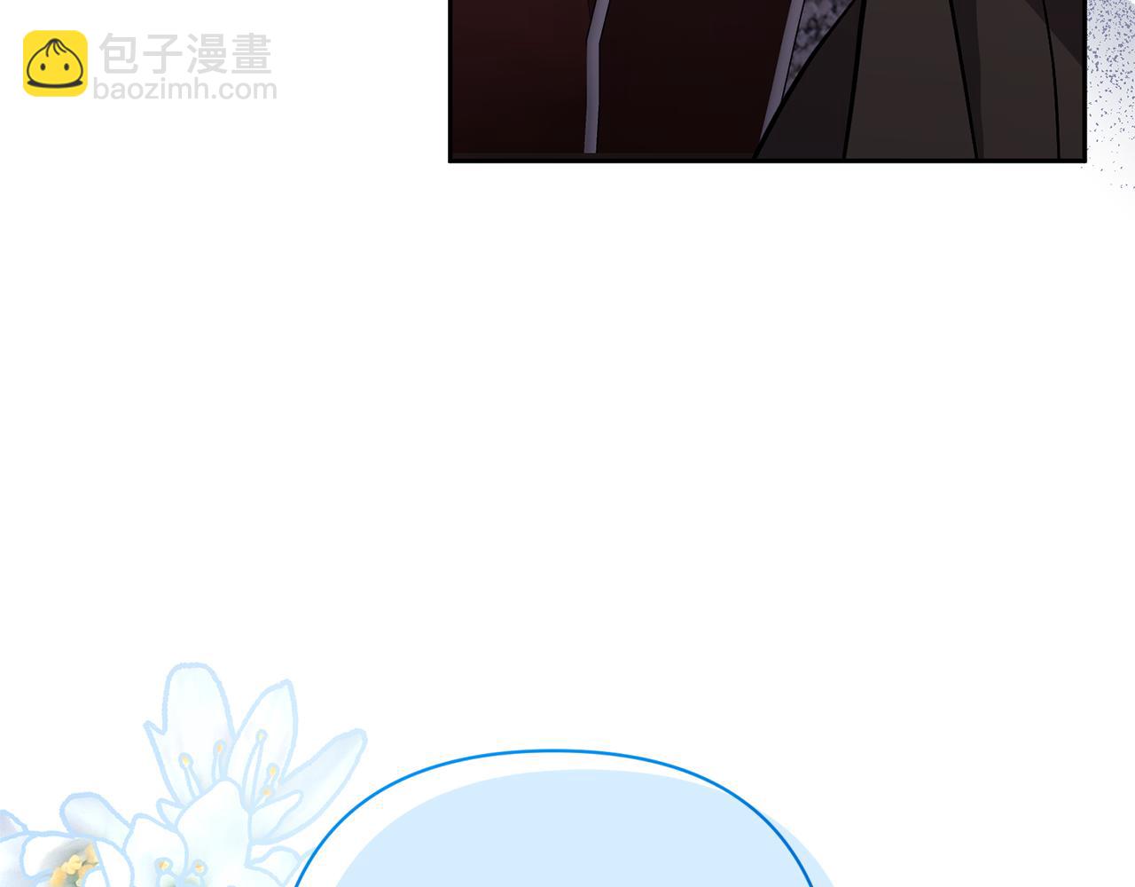 領養男主後把他寵大 - 第53話 魔物來襲(4/4) - 6