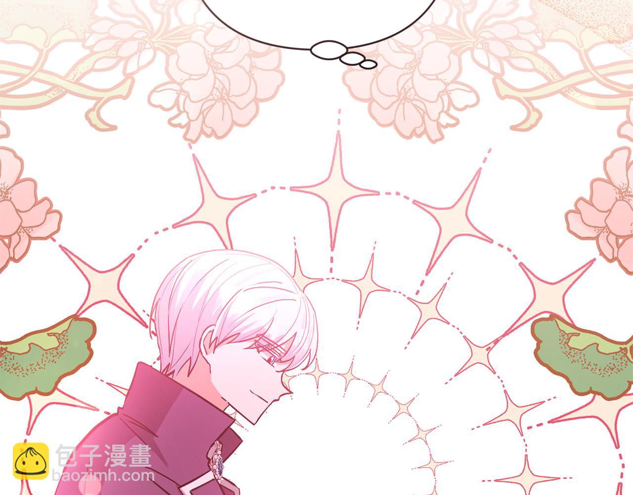 領養男主後把他寵大 - 第53話 魔物來襲(1/4) - 4