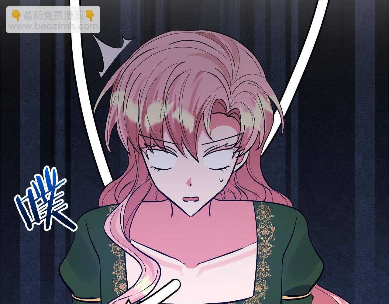 領養男主後把他寵大 - 第53話 魔物來襲(1/4) - 2