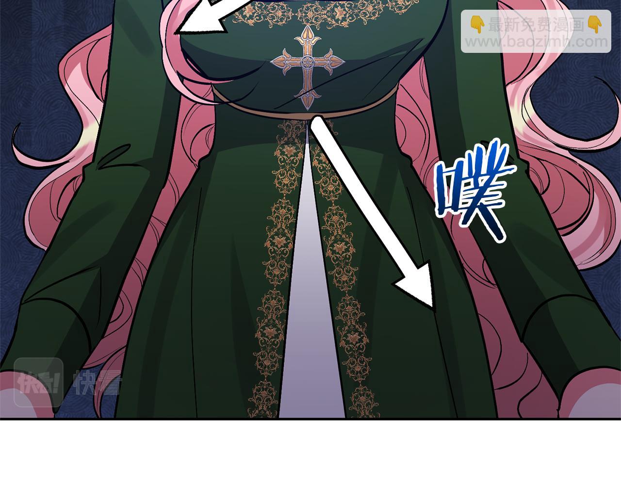 領養男主後把他寵大 - 第53話 魔物來襲(1/4) - 3