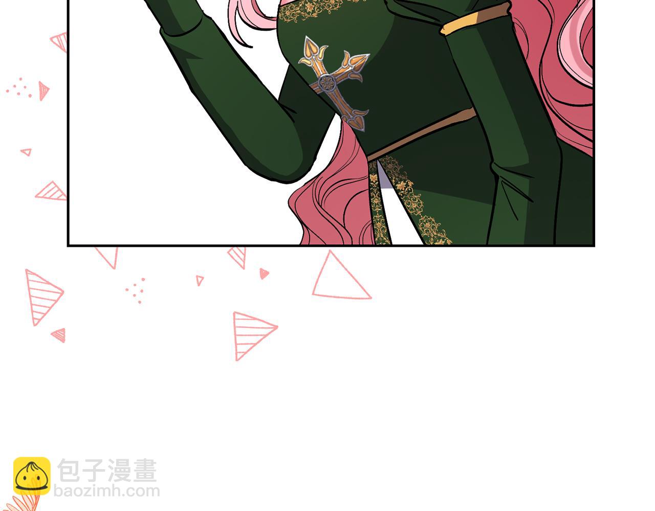 領養男主後把他寵大 - 第53話 魔物來襲(1/4) - 6