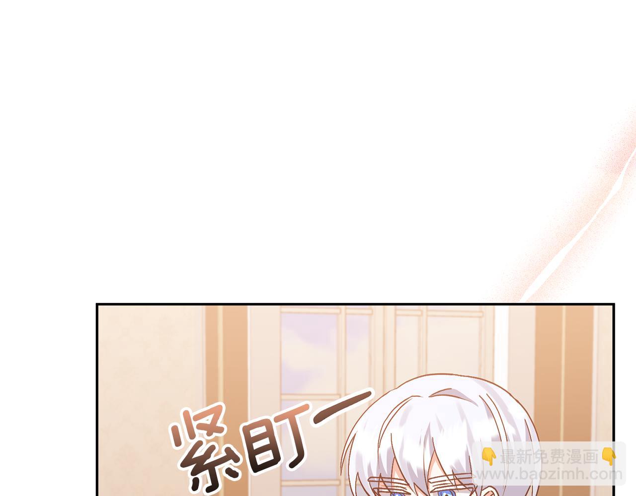 領養男主後把他寵大 - 第53話 魔物來襲(2/4) - 7