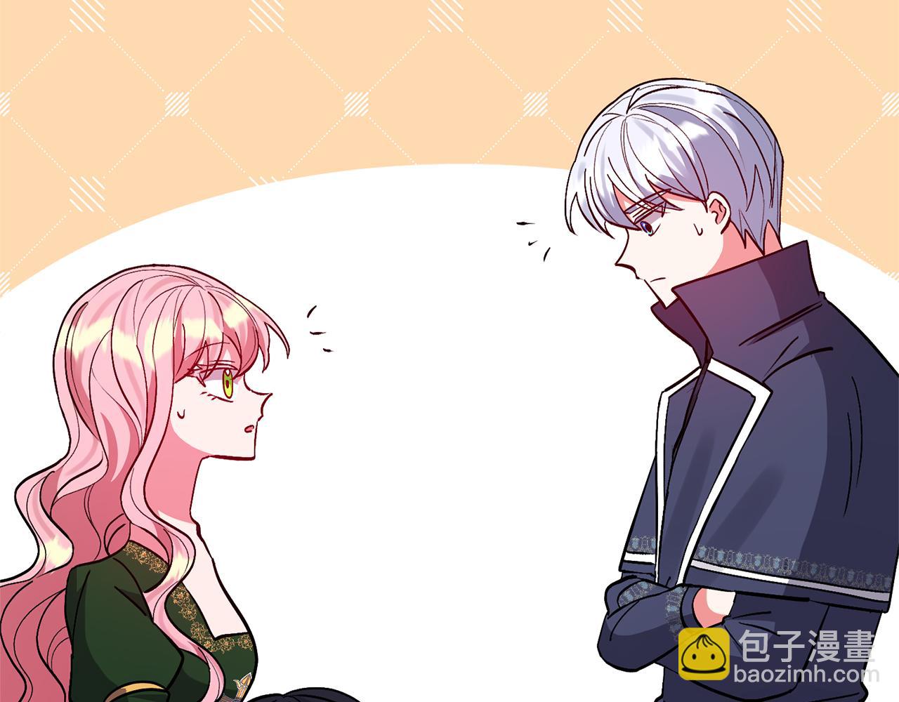 領養男主後把他寵大 - 第53話 魔物來襲(2/4) - 2