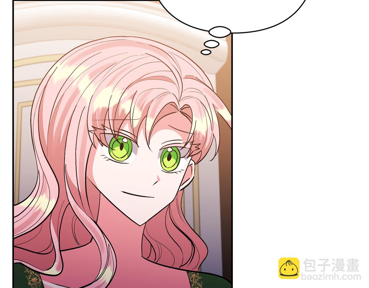 領養男主後把他寵大 - 第53話 魔物來襲(2/4) - 6