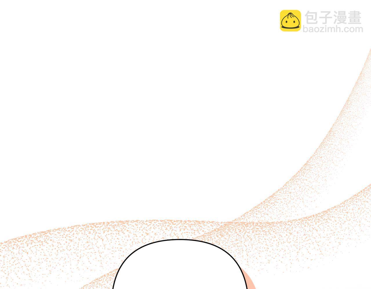 領養男主後把他寵大 - 第53話 魔物來襲(1/4) - 7