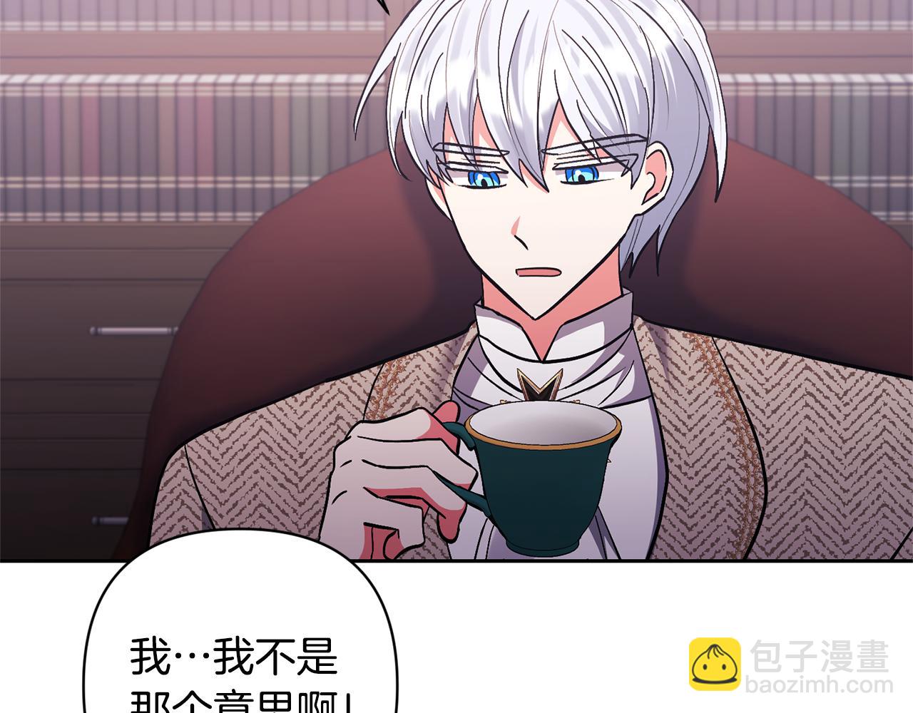 領養男主後把他寵大 - 第53話 魔物來襲(2/4) - 7