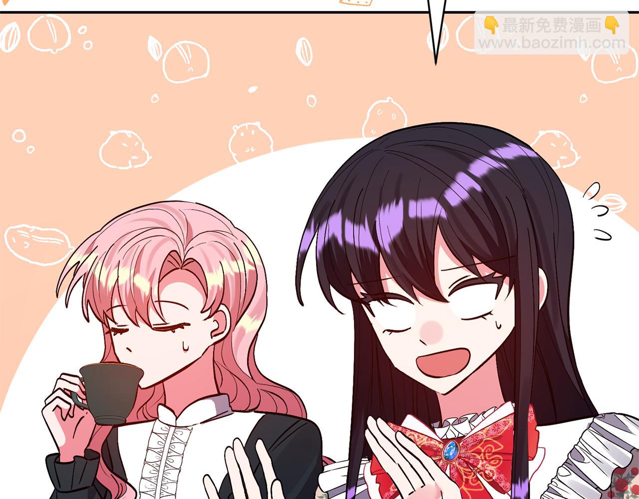 領養男主後把他寵大 - 第53話 魔物來襲(2/4) - 1