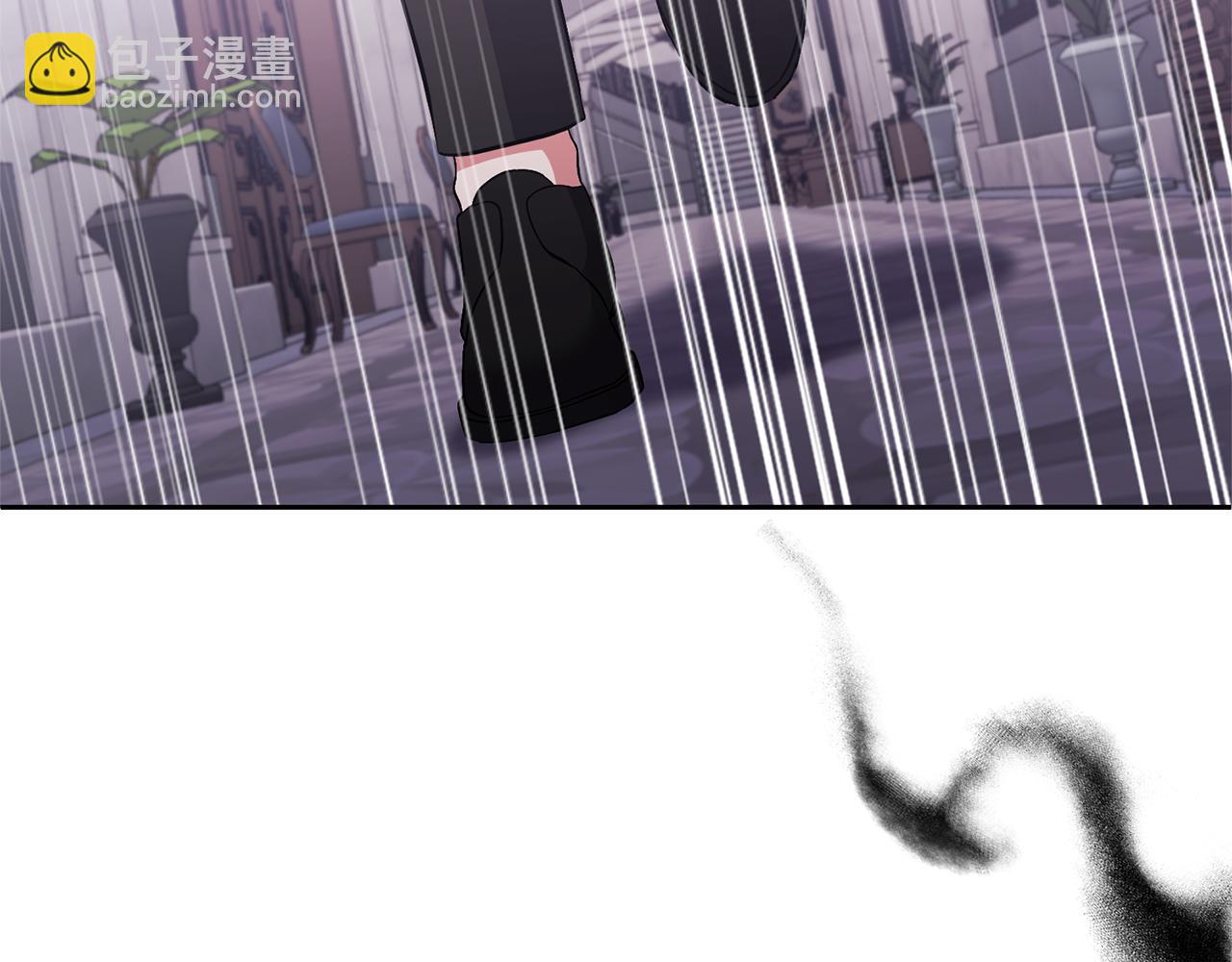 領養男主後把他寵大 - 第53話 魔物來襲(2/4) - 4