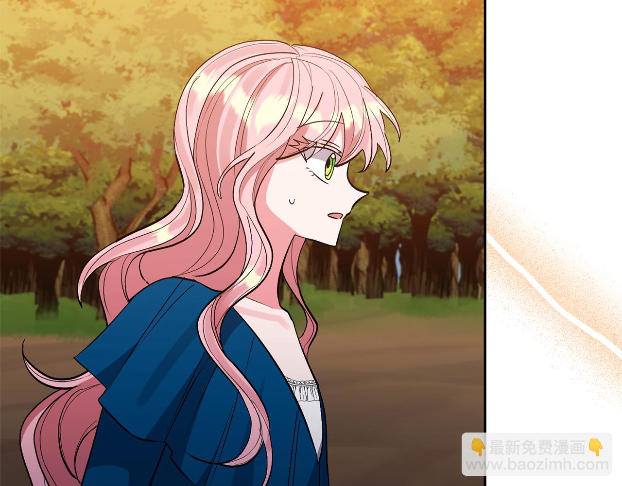 領養男主後把他寵大 - 第55話 溫泉戲水(3/4) - 4