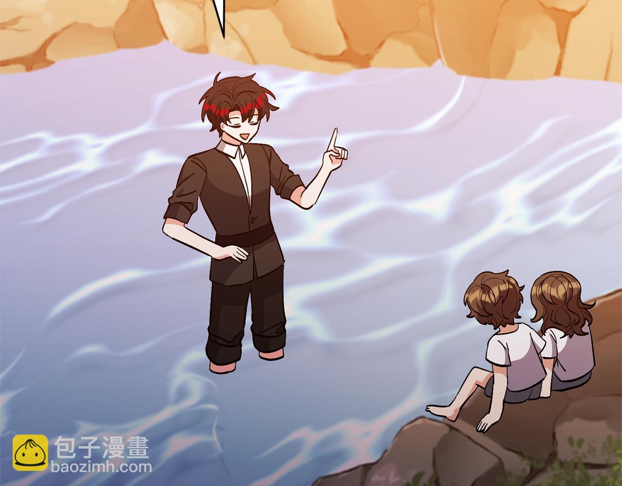 領養男主後把他寵大 - 第55話 溫泉戲水(3/4) - 1