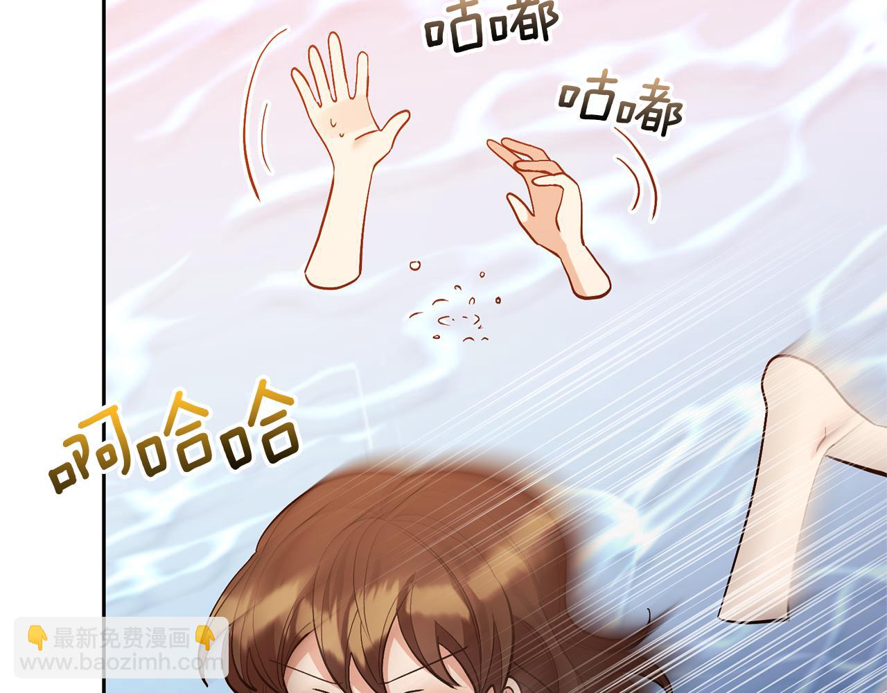 領養男主後把他寵大 - 第55話 溫泉戲水(3/4) - 3