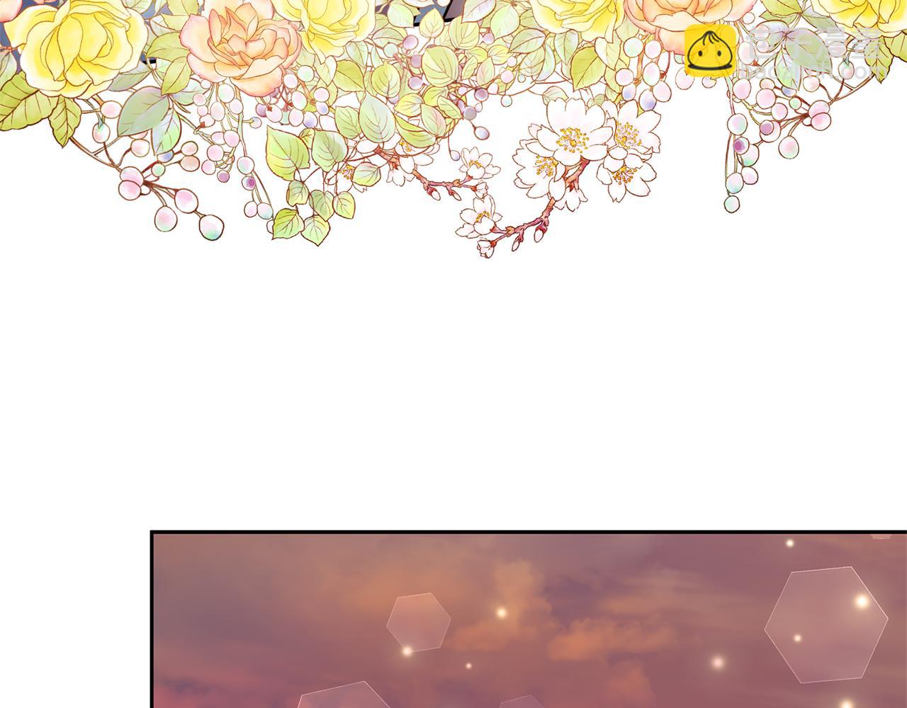 領養男主後把他寵大 - 第55話 溫泉戲水(3/4) - 7