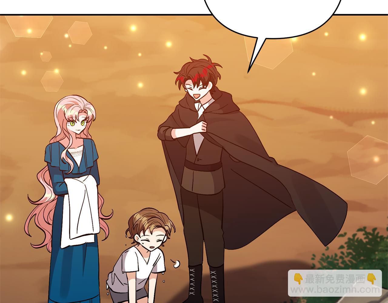 領養男主後把他寵大 - 第55話 溫泉戲水(3/4) - 3