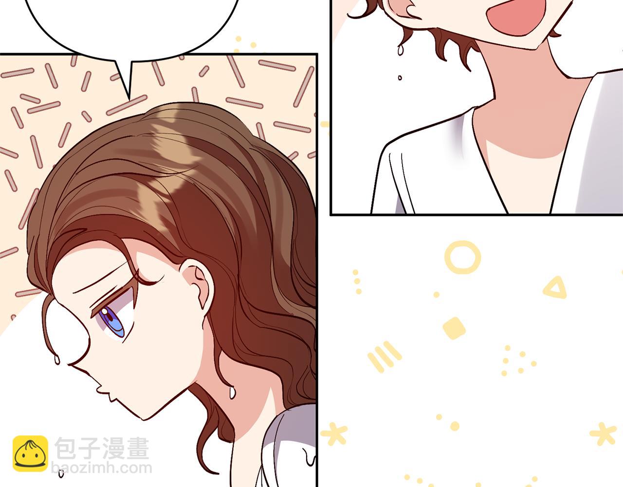 領養男主後把他寵大 - 第55話 溫泉戲水(3/4) - 6