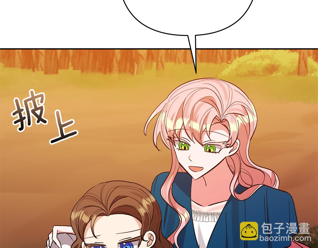 領養男主後把他寵大 - 第55話 溫泉戲水(3/4) - 8