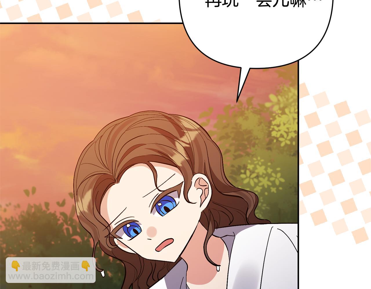 領養男主後把他寵大 - 第55話 溫泉戲水(3/4) - 2