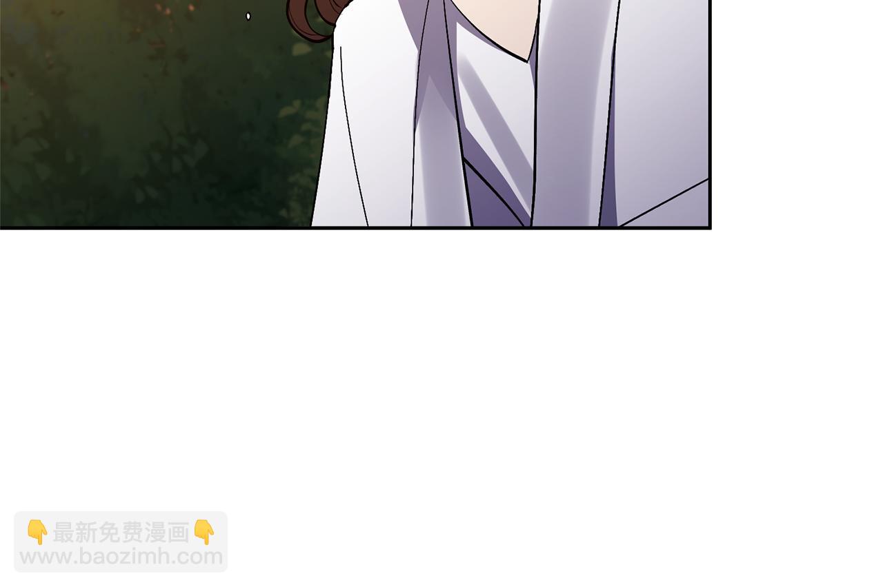 領養男主後把他寵大 - 第55話 溫泉戲水(3/4) - 3