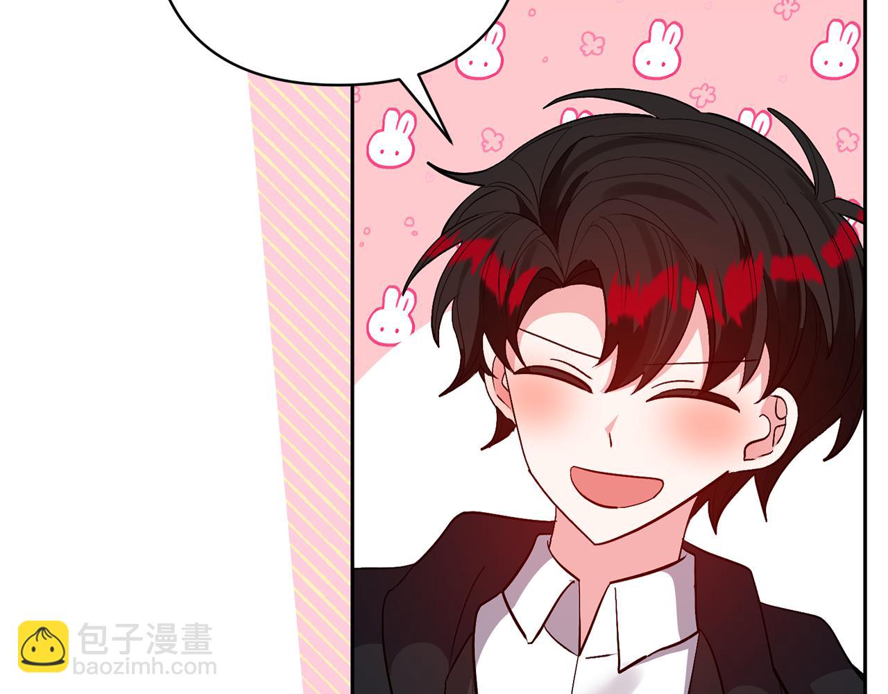 領養男主後把他寵大 - 第55話 溫泉戲水(3/4) - 1