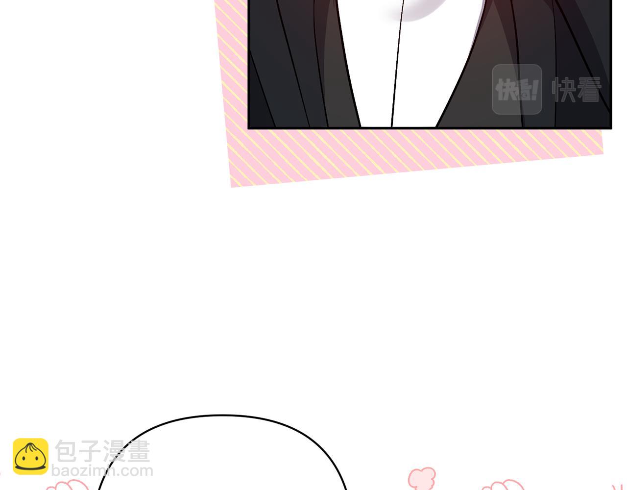 領養男主後把他寵大 - 第55話 溫泉戲水(3/4) - 2