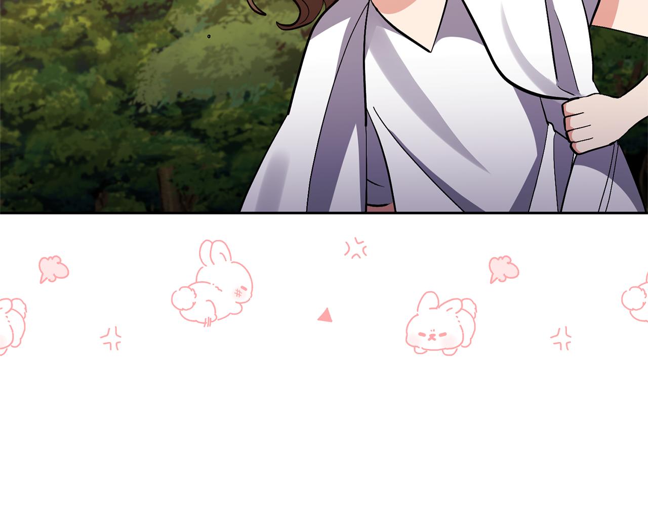 領養男主後把他寵大 - 第55話 溫泉戲水(3/4) - 4