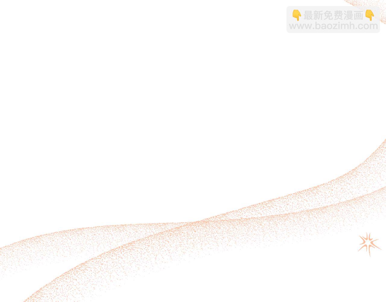 領養男主後把他寵大 - 第55話 溫泉戲水(4/4) - 3