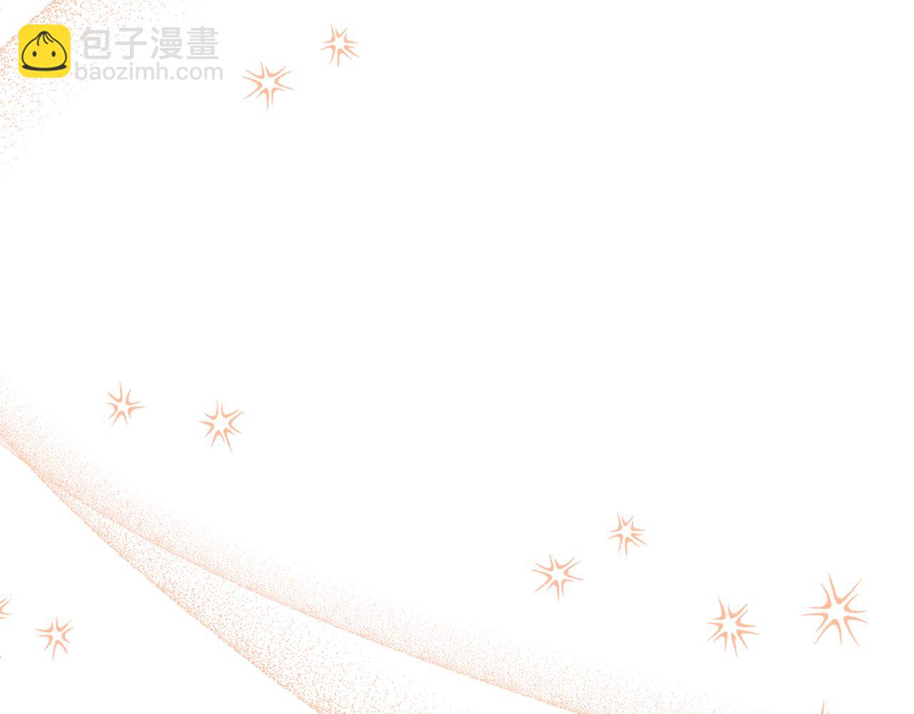 領養男主後把他寵大 - 第55話 溫泉戲水(4/4) - 4