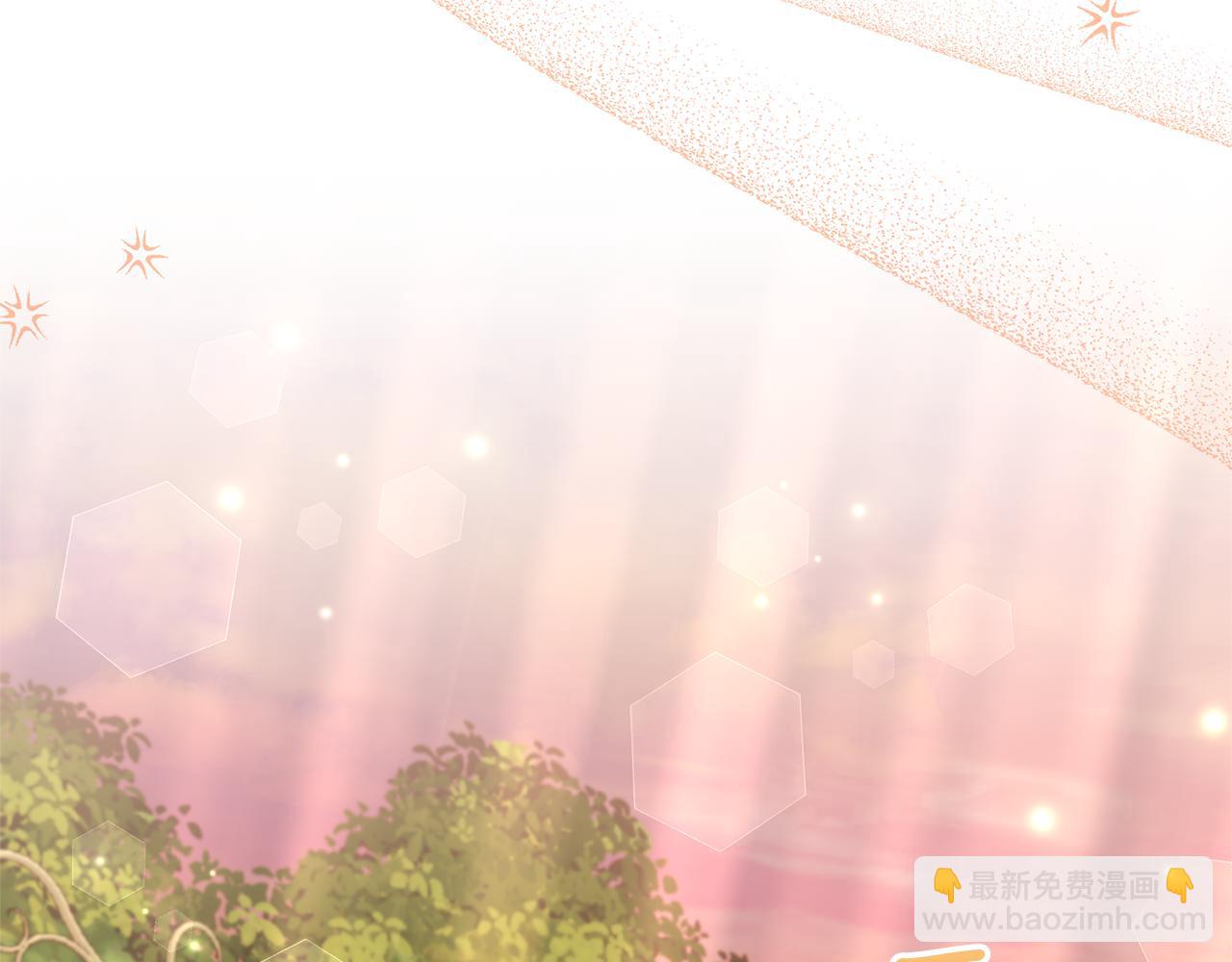 領養男主後把他寵大 - 第55話 溫泉戲水(4/4) - 1