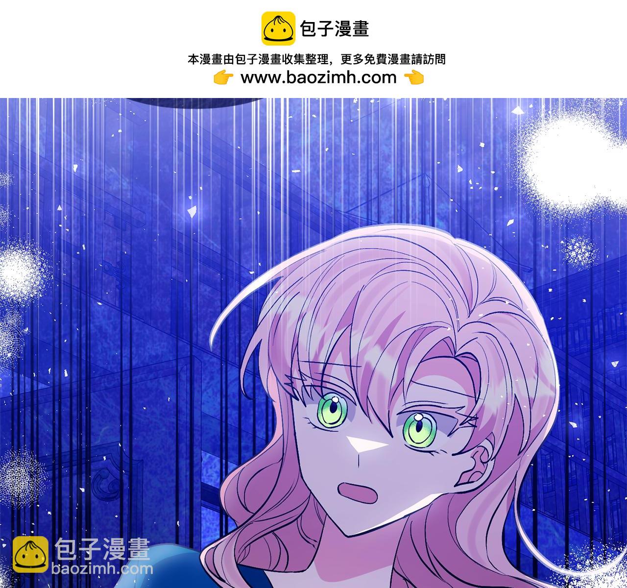 領養男主後把他寵大 - 第55話 溫泉戲水(1/4) - 2