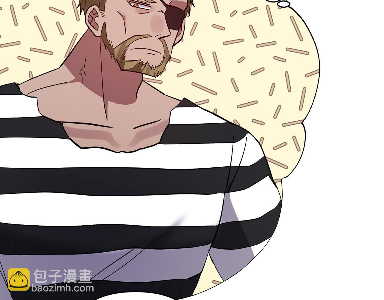 領養男主後把他寵大 - 第55話 溫泉戲水(1/4) - 5