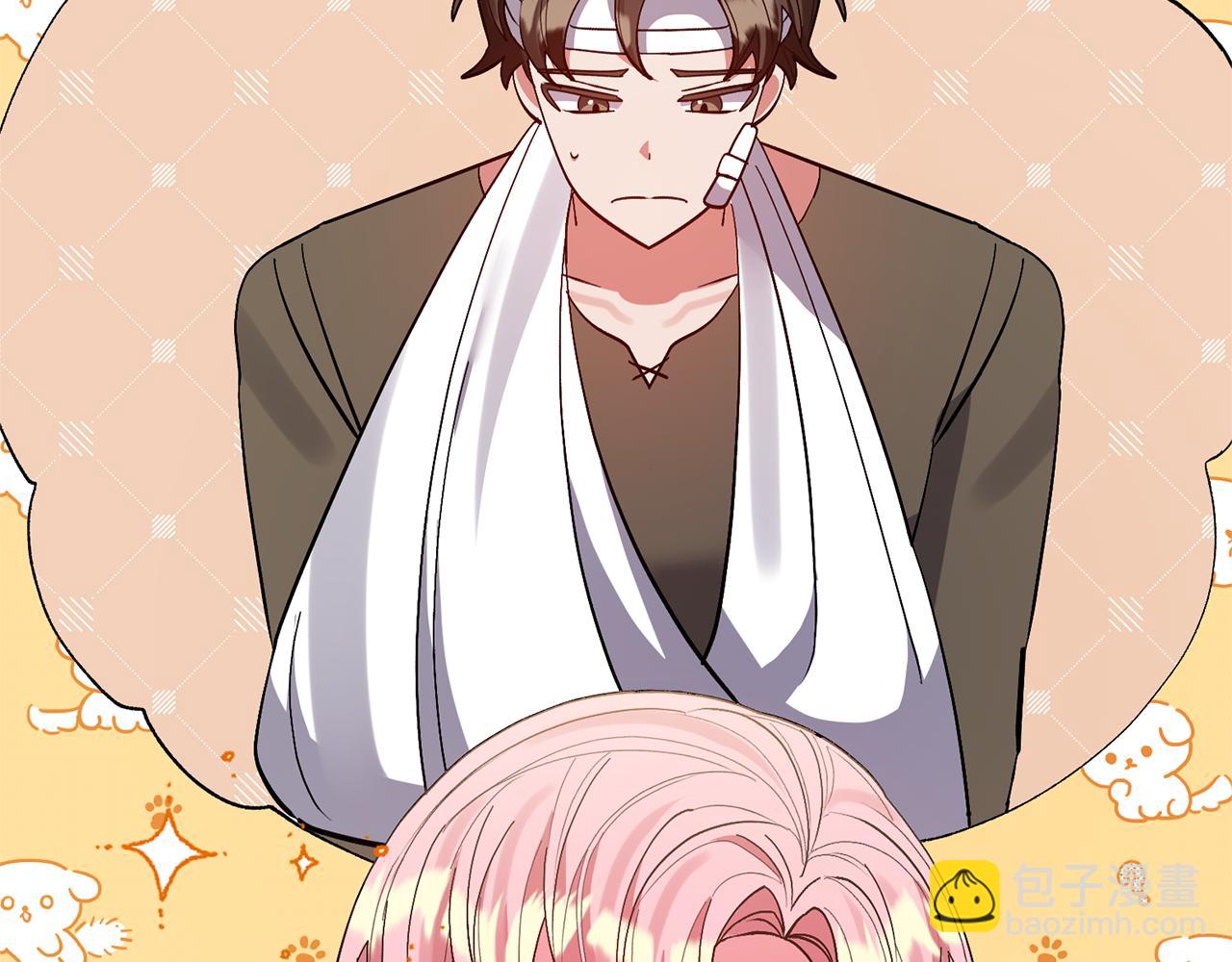 領養男主後把他寵大 - 第55話 溫泉戲水(1/4) - 8