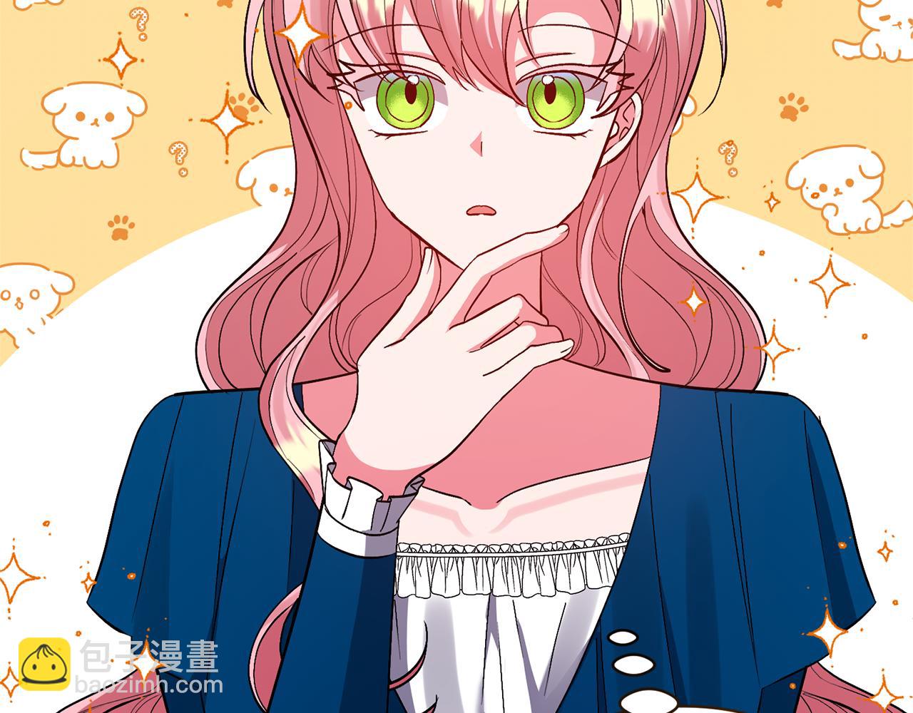 領養男主後把他寵大 - 第55話 溫泉戲水(1/4) - 1