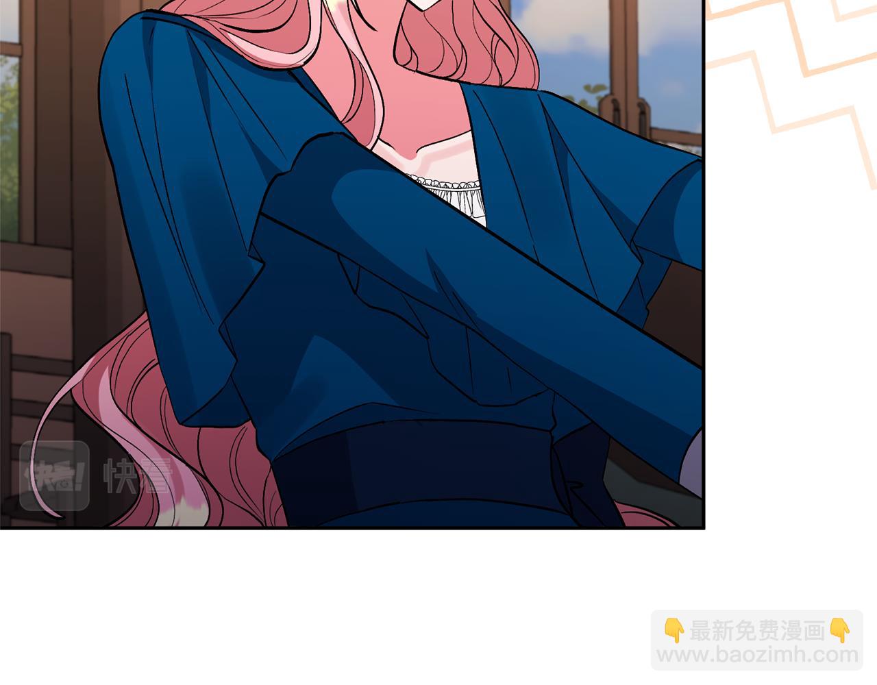 領養男主後把他寵大 - 第55話 溫泉戲水(1/4) - 4