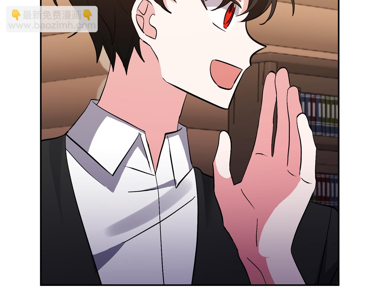 領養男主後把他寵大 - 第55話 溫泉戲水(2/4) - 4